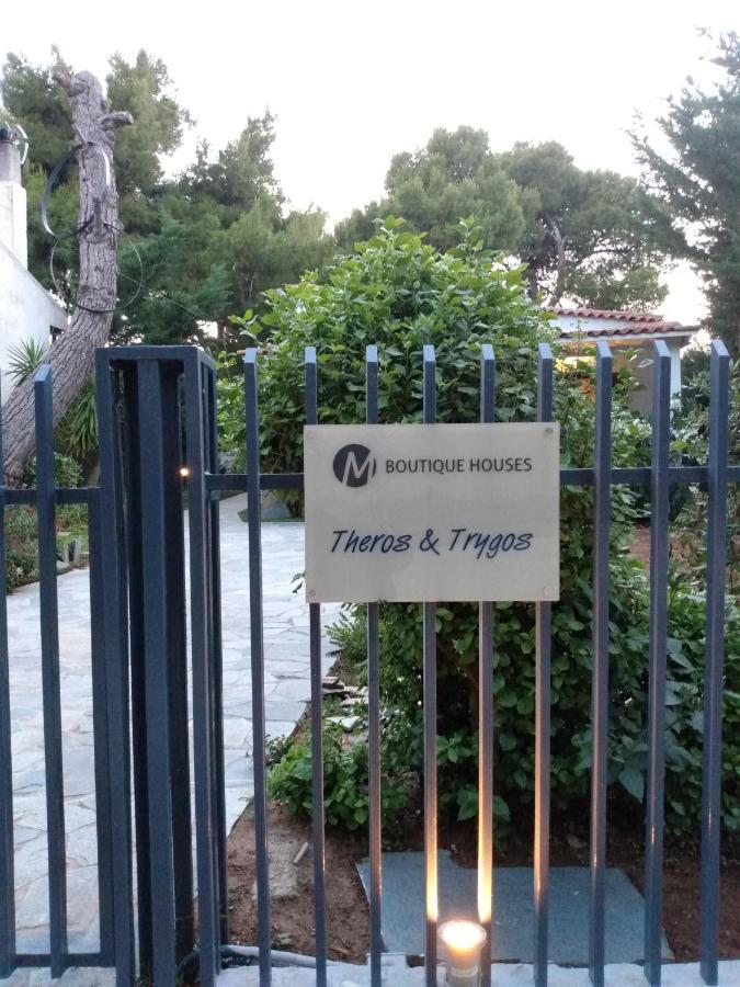 Theros & Trygos Boutique Houses - Ath Airport Artemida  Bagian luar foto