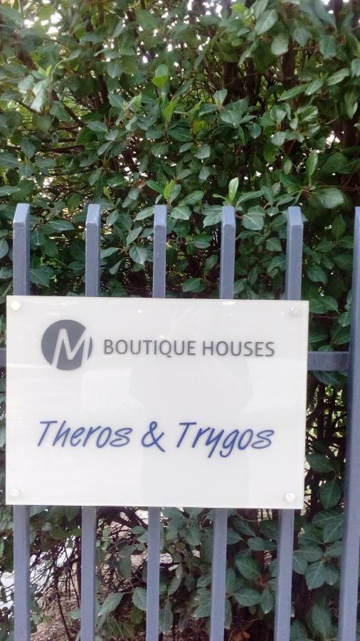 Theros & Trygos Boutique Houses - Ath Airport Artemida  Bagian luar foto